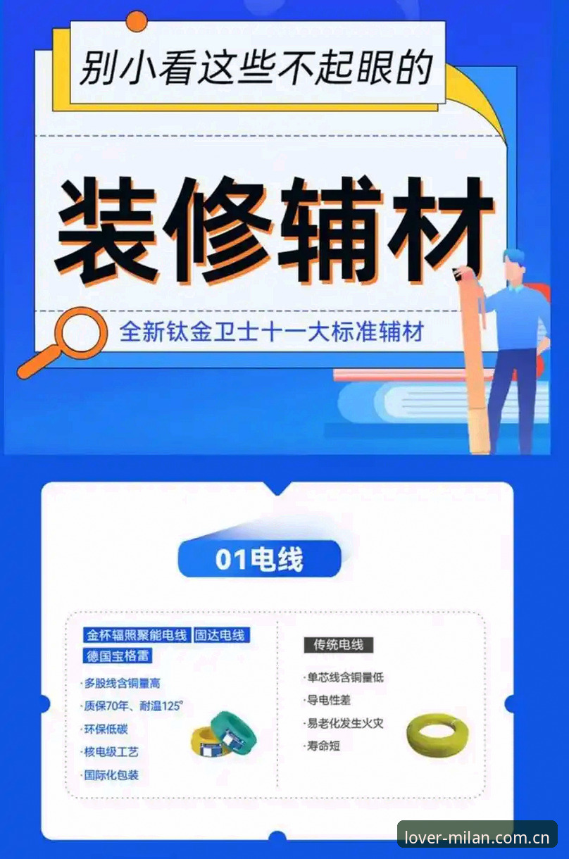 米兰中国官网2025升级评测完整指南：从登录失败到闪退问题的避坑手册
